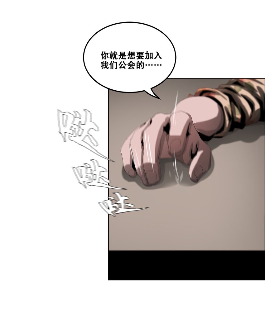 024 只是&rdquo;代价&ldquo;罢了(1/2)-第24话