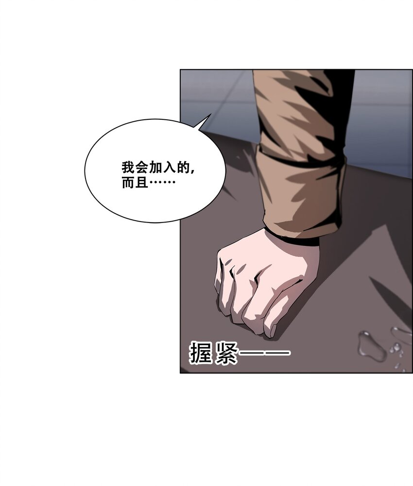 024 只是&rdquo;代价&ldquo;罢了(1/2)-第24话