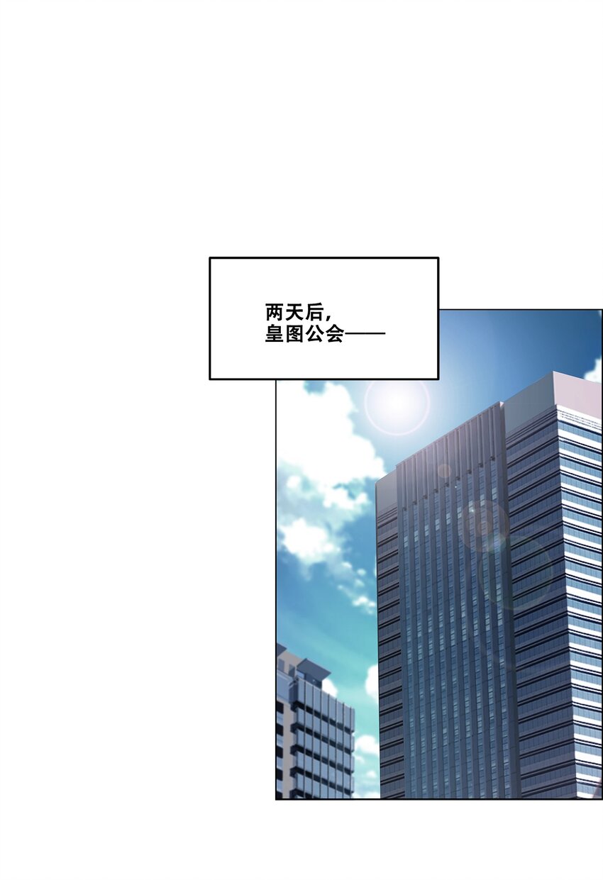 024 只是&rdquo;代价&ldquo;罢了(1/2)-第24话