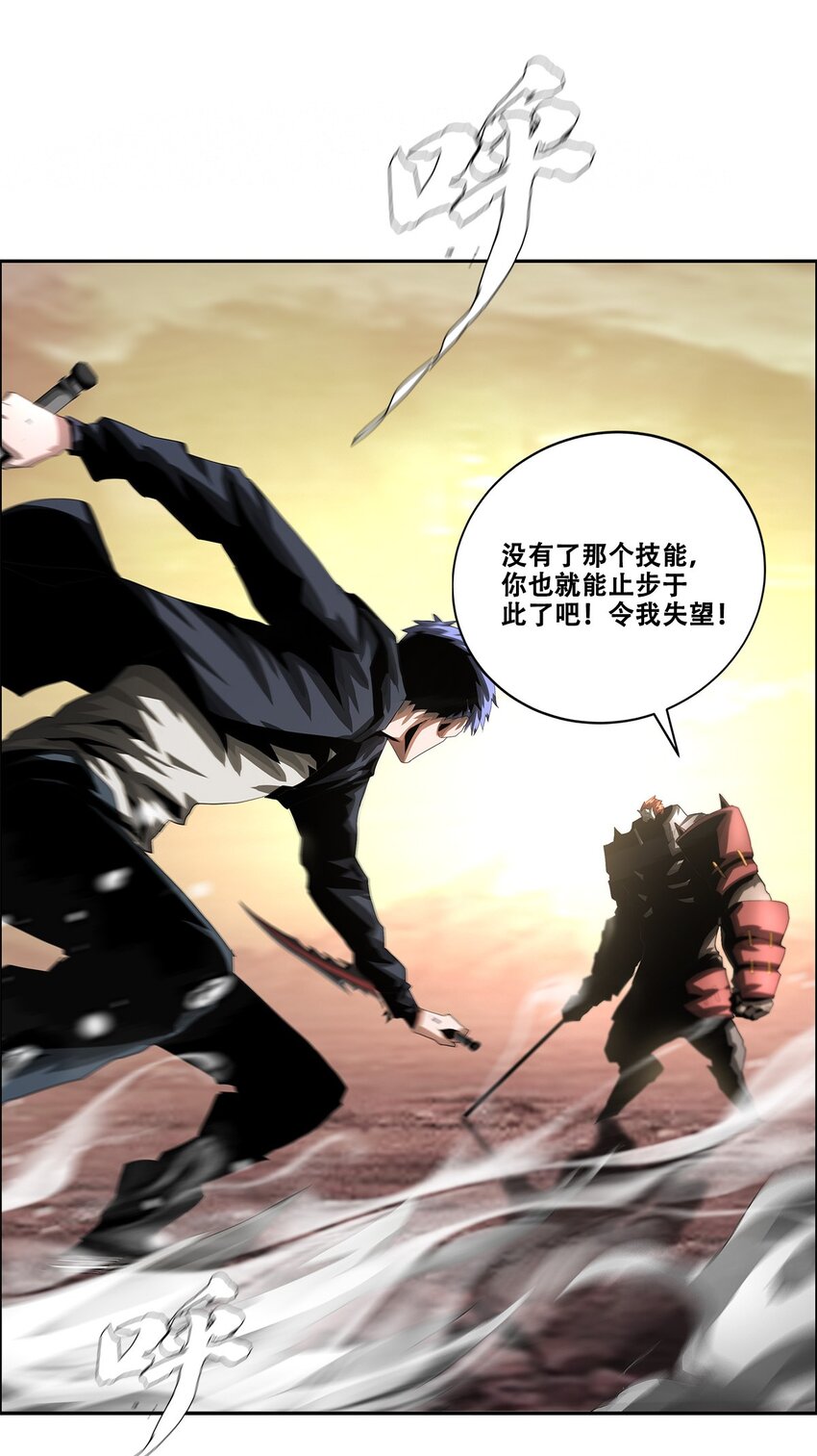 030 断罪的开端(1/2)-第30话