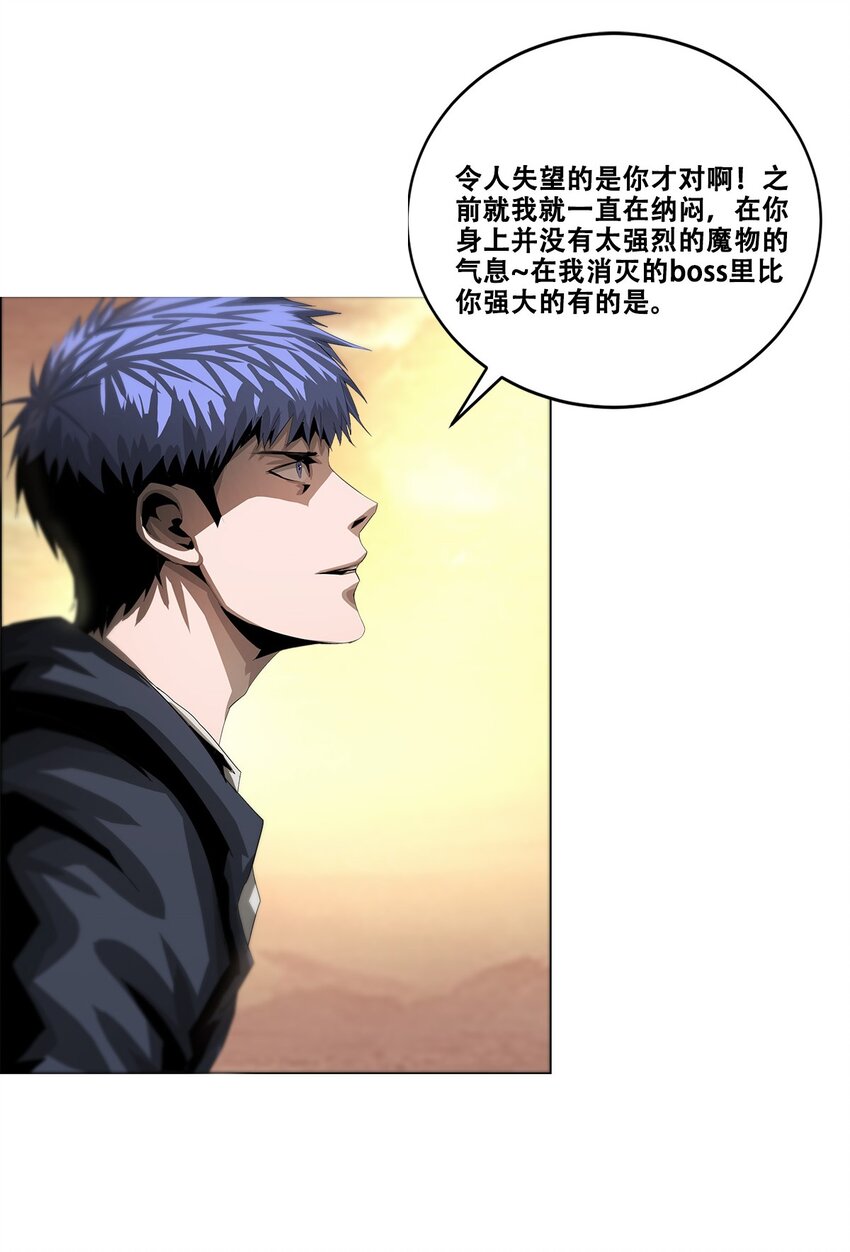 030 断罪的开端(1/2)-第30话