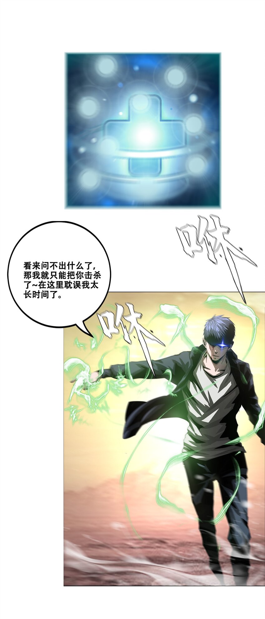 030 断罪的开端(1/2)-第30话