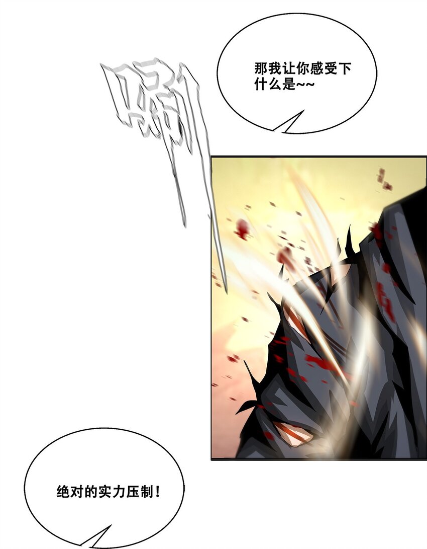 030 断罪的开端(1/2)-第30话