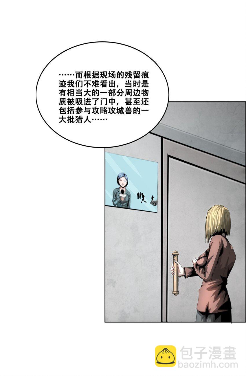 030 断罪的开端(1/2)-第30话