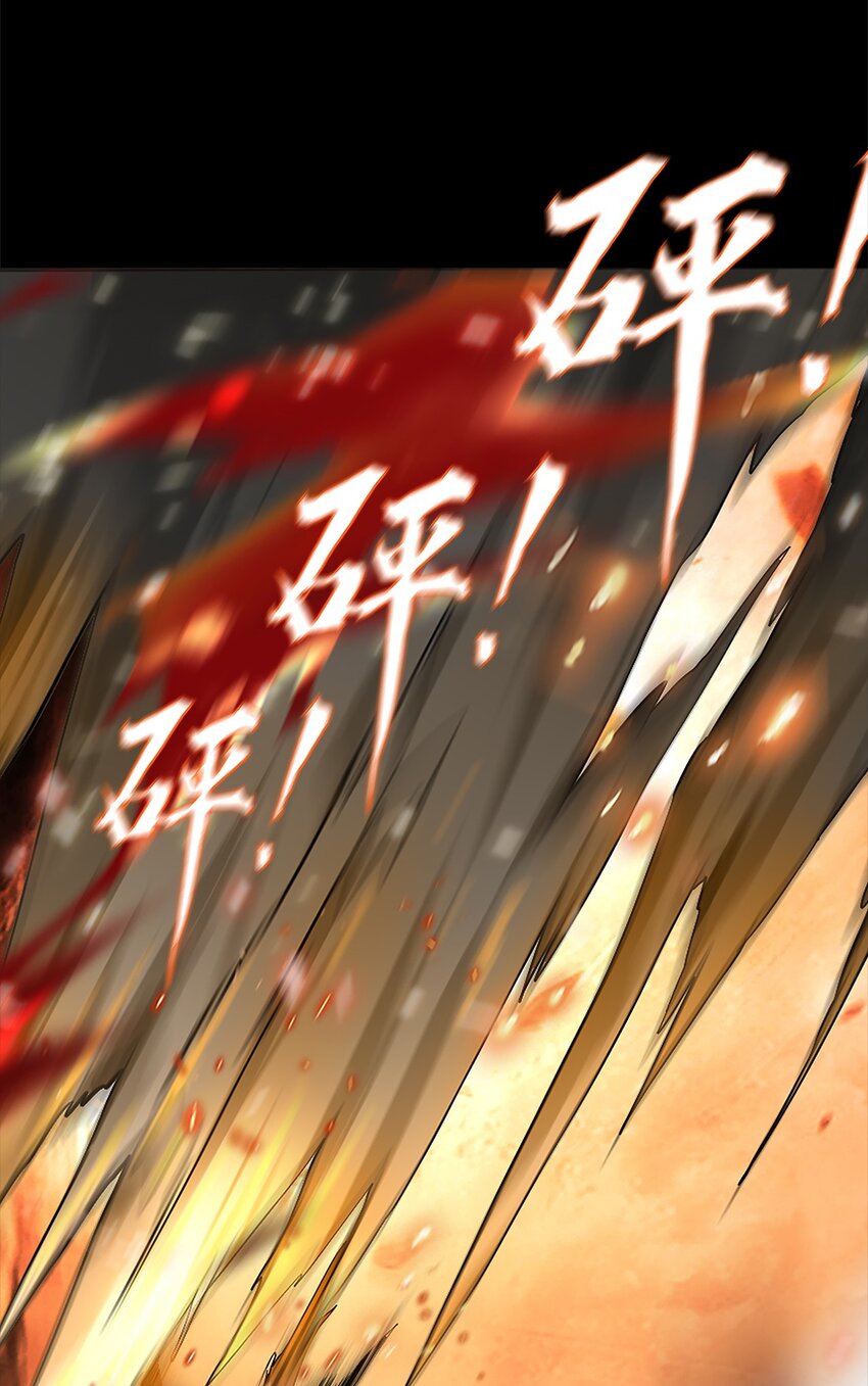 004 最后的大祭司(1/3)-第4话