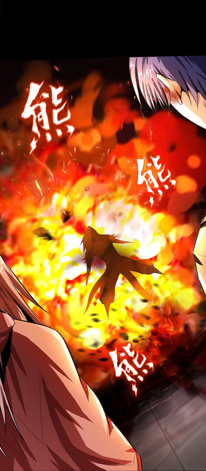 004 最后的大祭司(1/3)-第4话