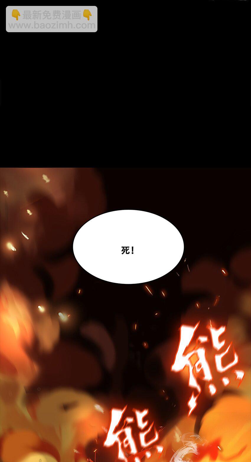 004 最后的大祭司(1/3)-第4话