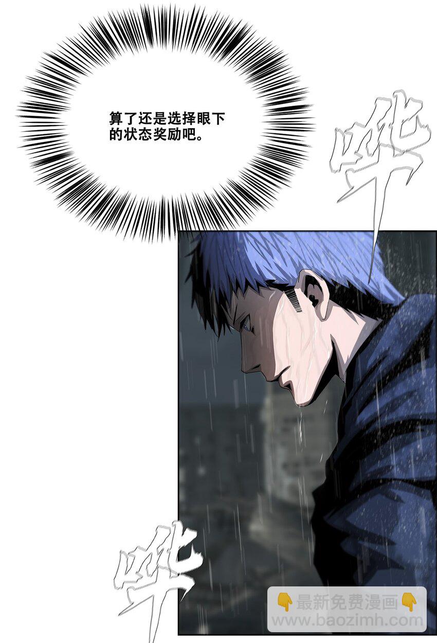 032 修罗场(1/2)-第32话