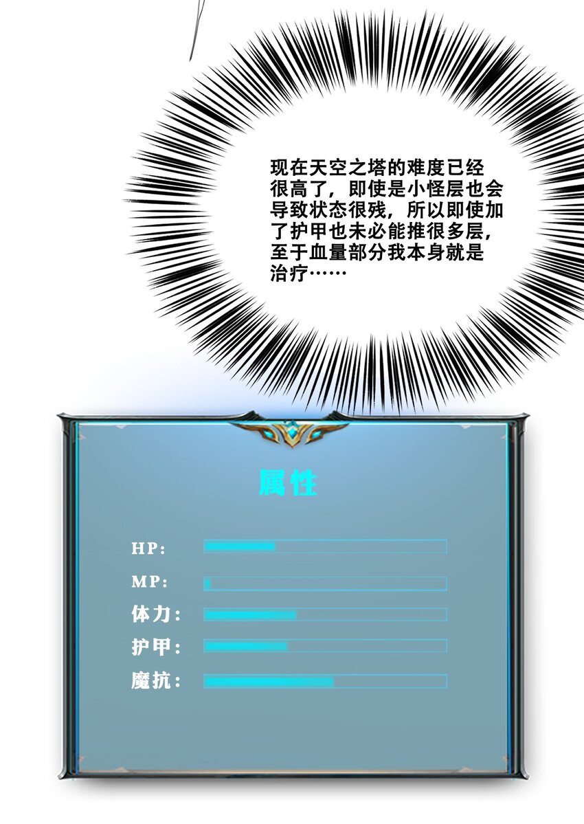 032 修罗场(1/2)-第32话