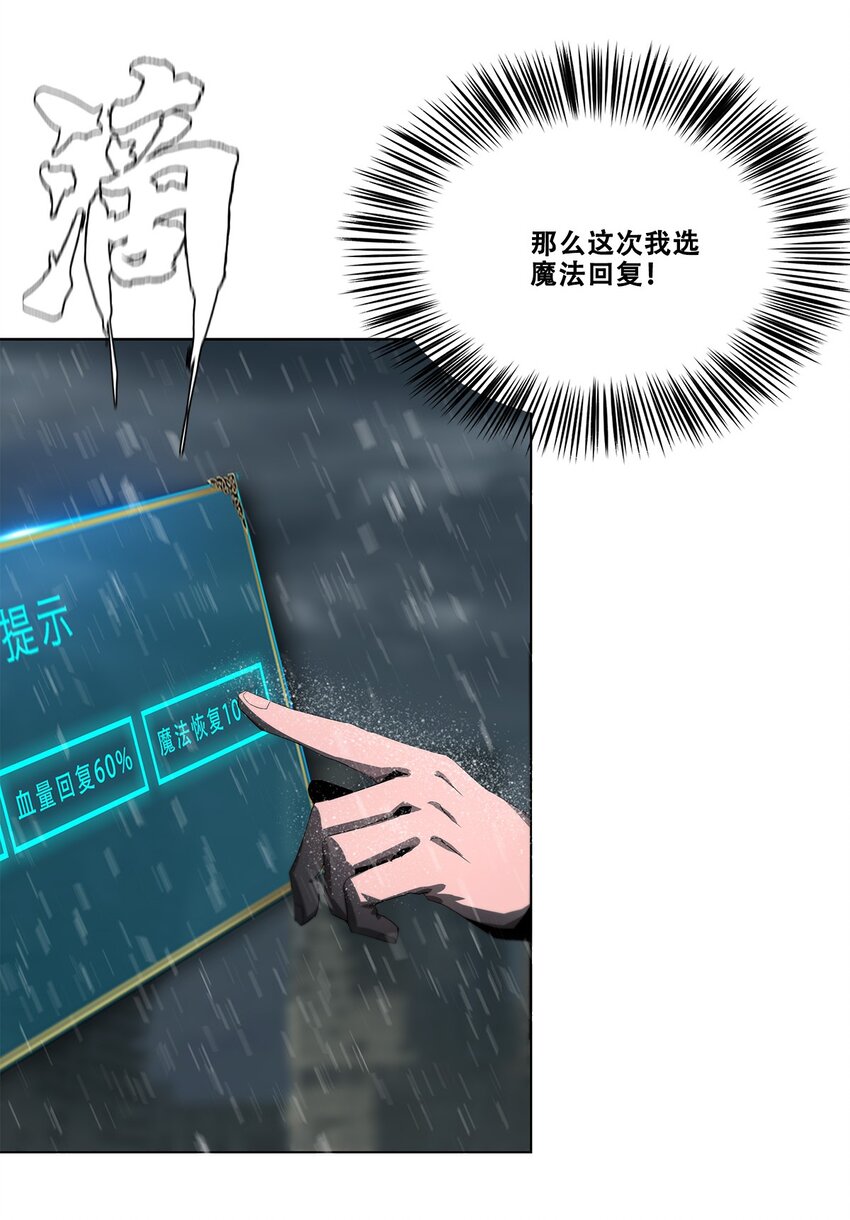 032 修罗场(1/2)-第32话
