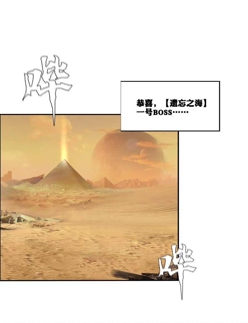 032 修罗场(1/2)-第32话