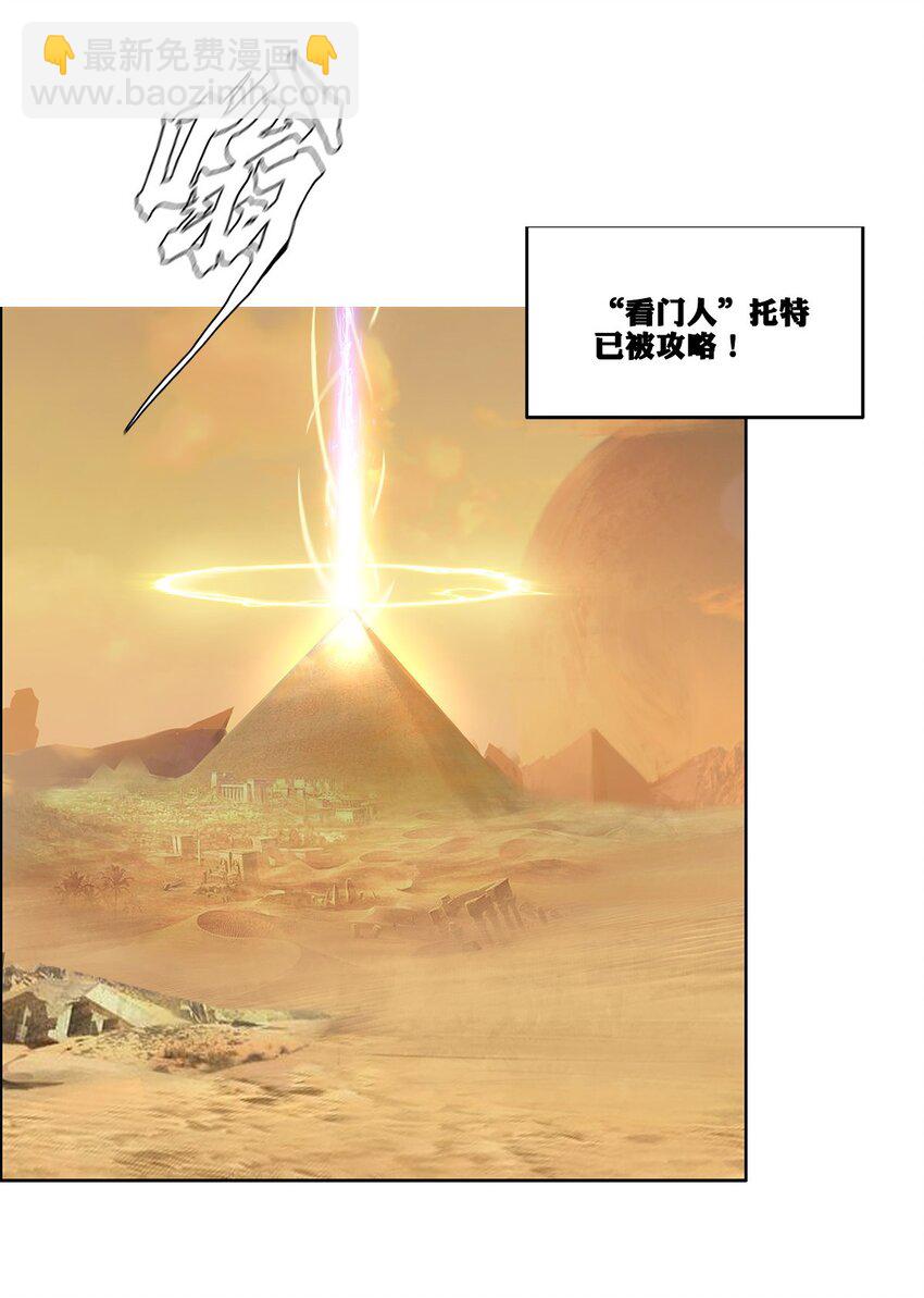 032 修罗场(1/2)-第32话