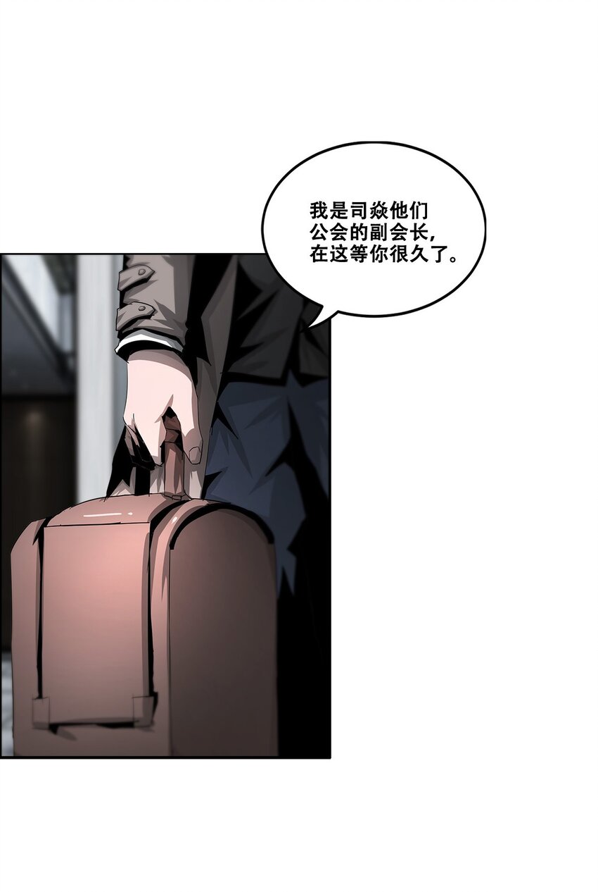 034 绿洲之夜(1/2)-第34话