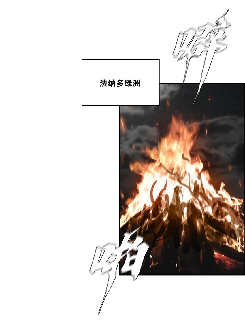 034 绿洲之夜(1/2)-第34话