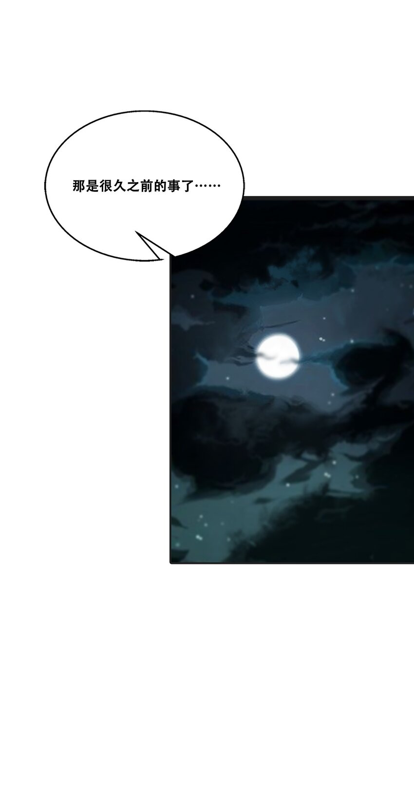 034 绿洲之夜(1/2)-第34话