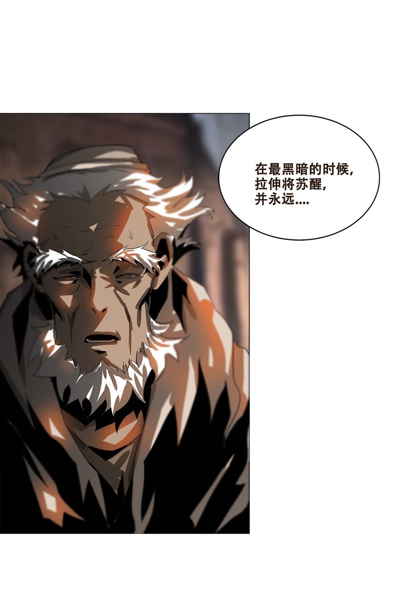 034 绿洲之夜(1/2)-第34话