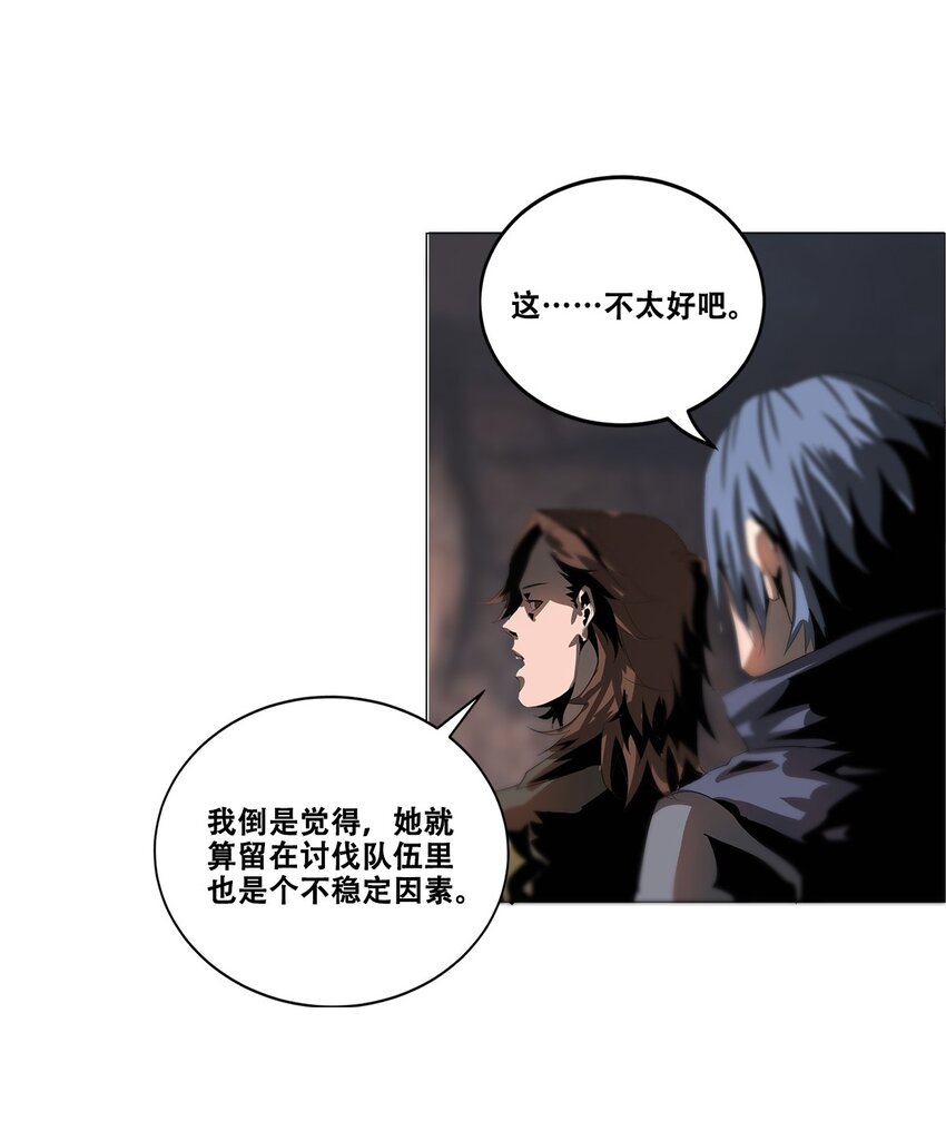 034 绿洲之夜(1/2)-第34话