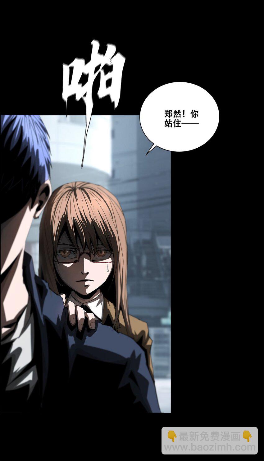 036 亡灵军团(1/2)-第36话