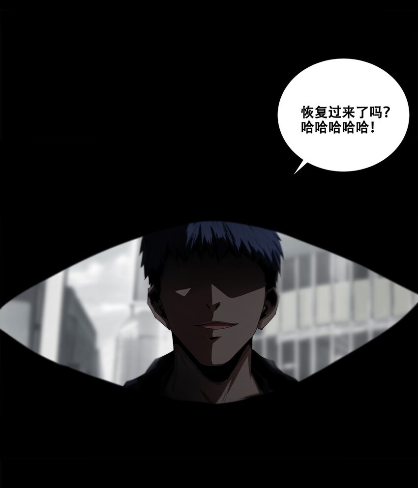 036 亡灵军团(1/2)-第36话