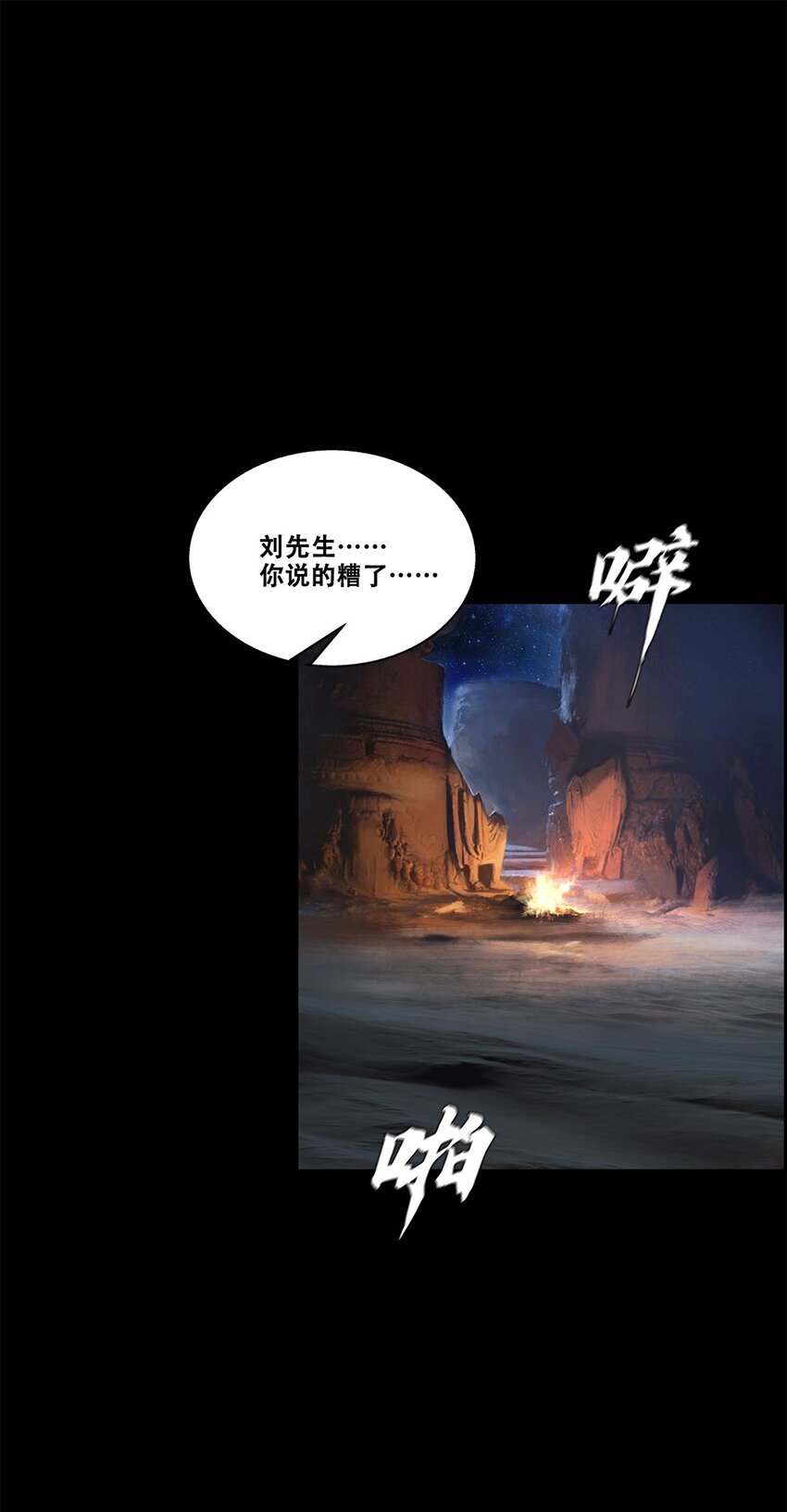 036 亡灵军团(1/2)-第36话