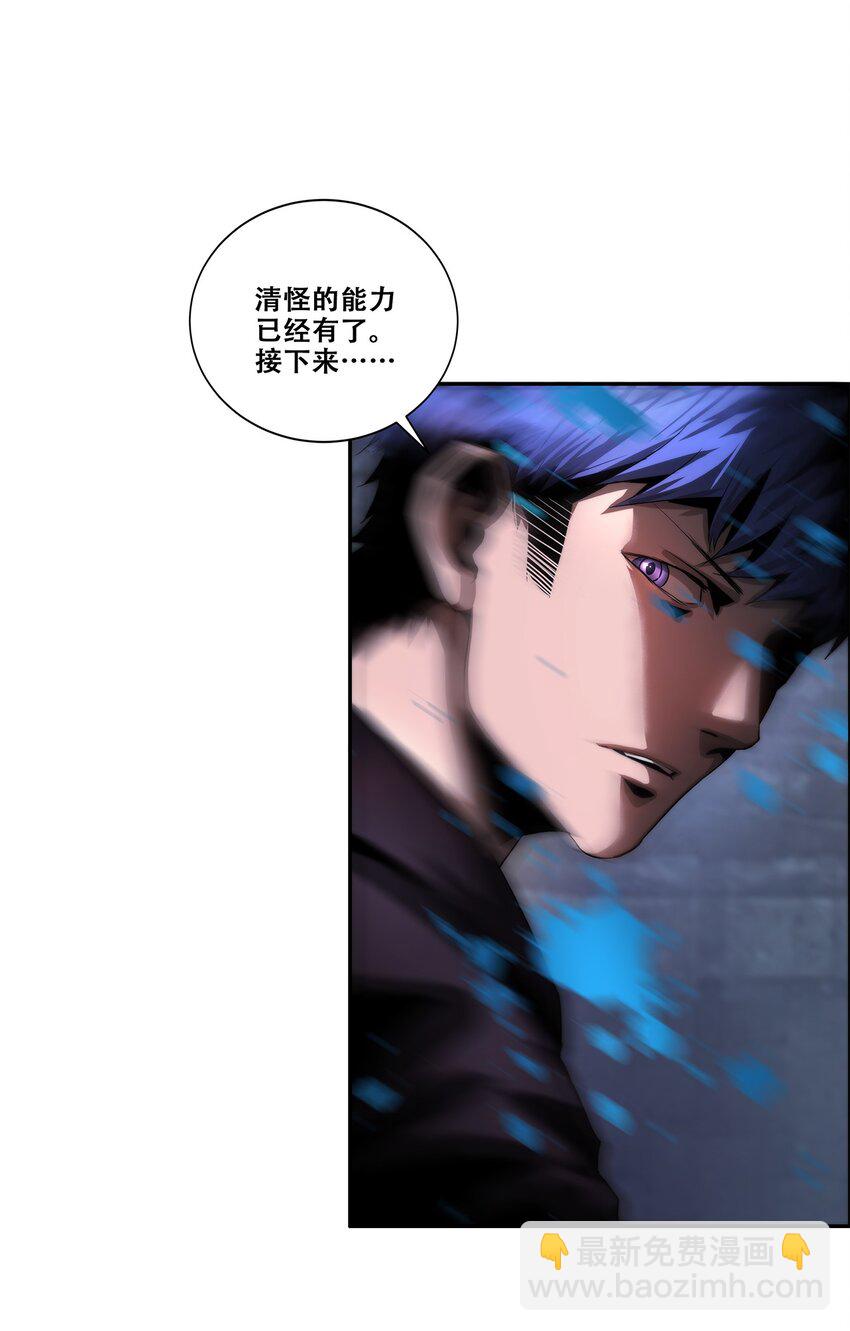 038 巨剑形态(1/2)-第38话