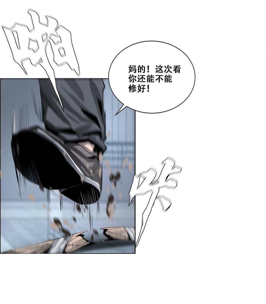 040 新时代(1/2)-第40话