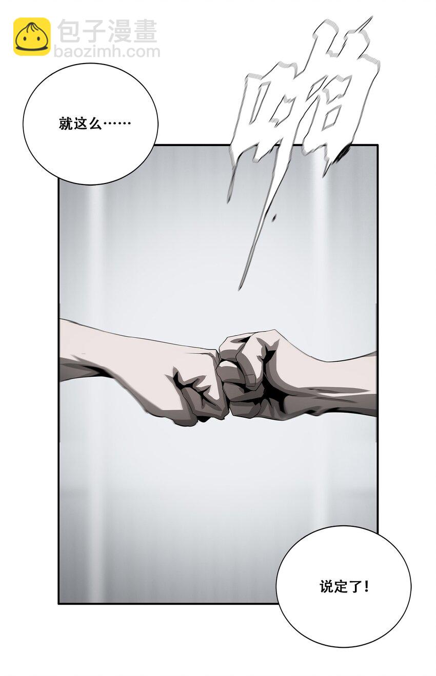 040 新时代(1/2)-第40话