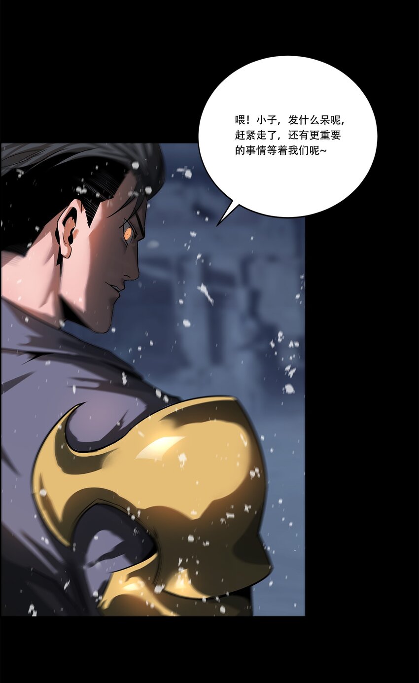 042 荷鲁斯金字塔(1/2)-第42话