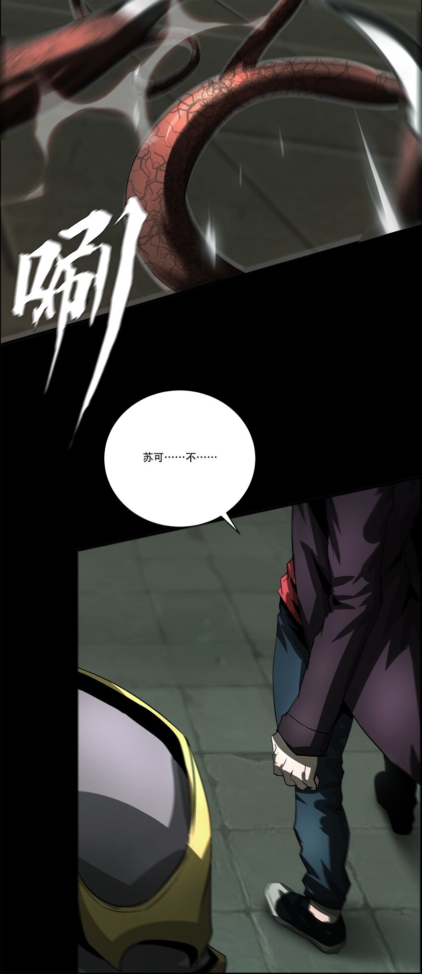 042 荷鲁斯金字塔(1/2)-第42话