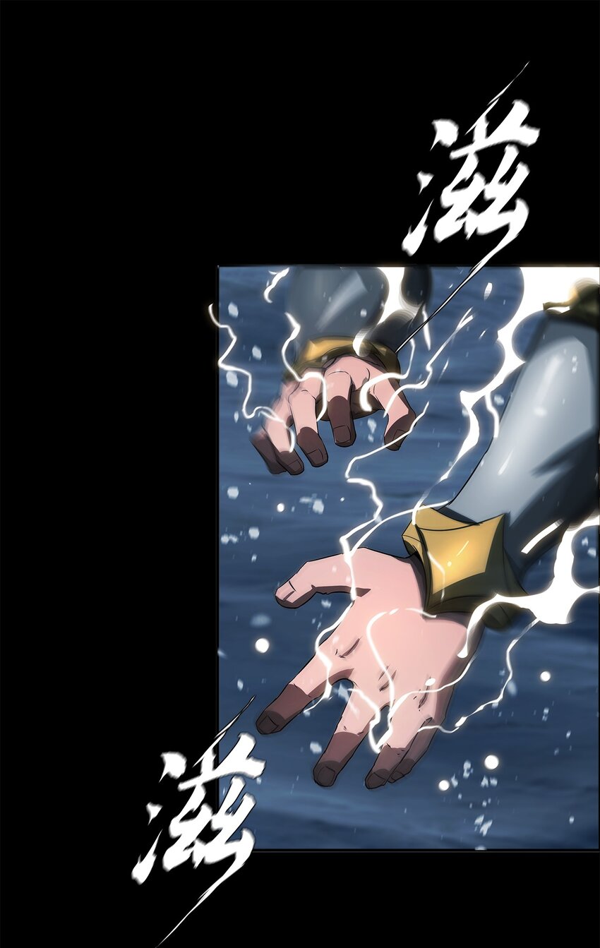 042 荷鲁斯金字塔(1/2)-第42话