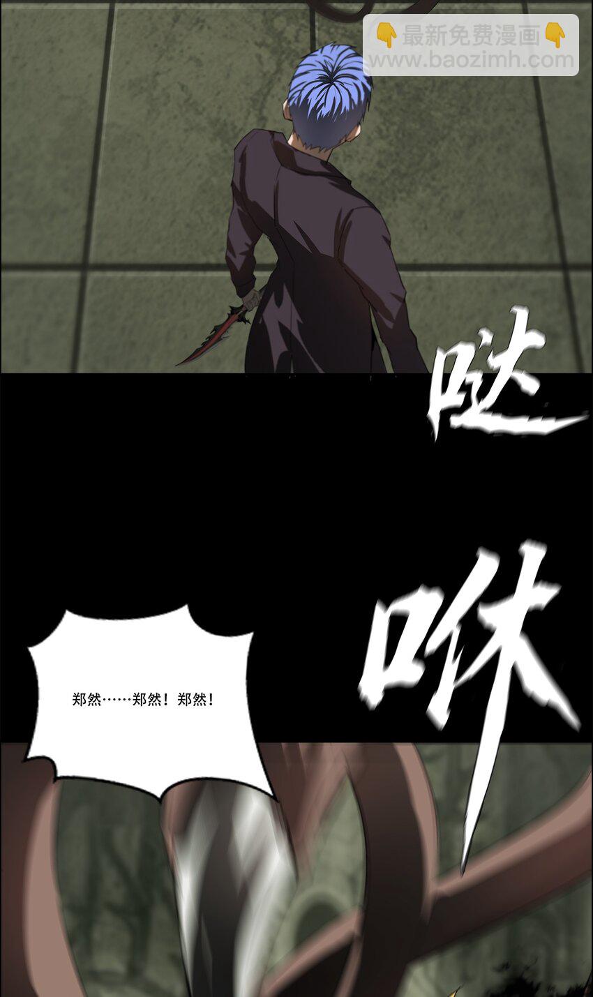 042 荷鲁斯金字塔(1/2)-第42话