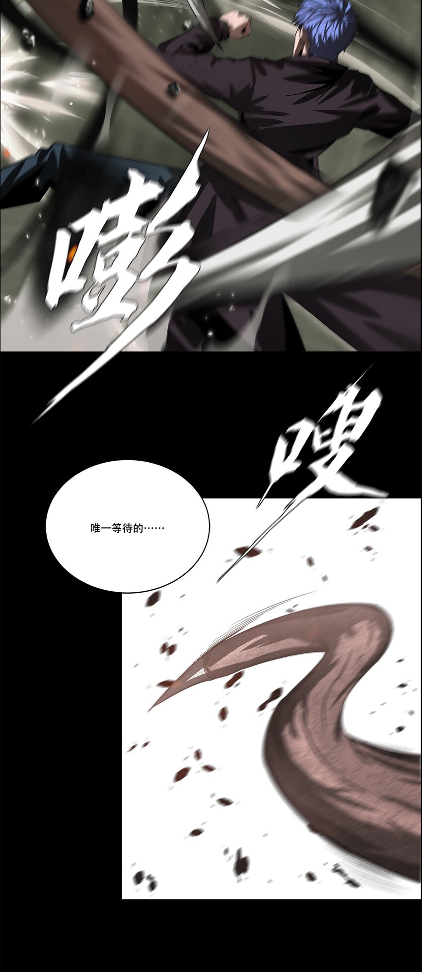 042 荷鲁斯金字塔(1/2)-第42话