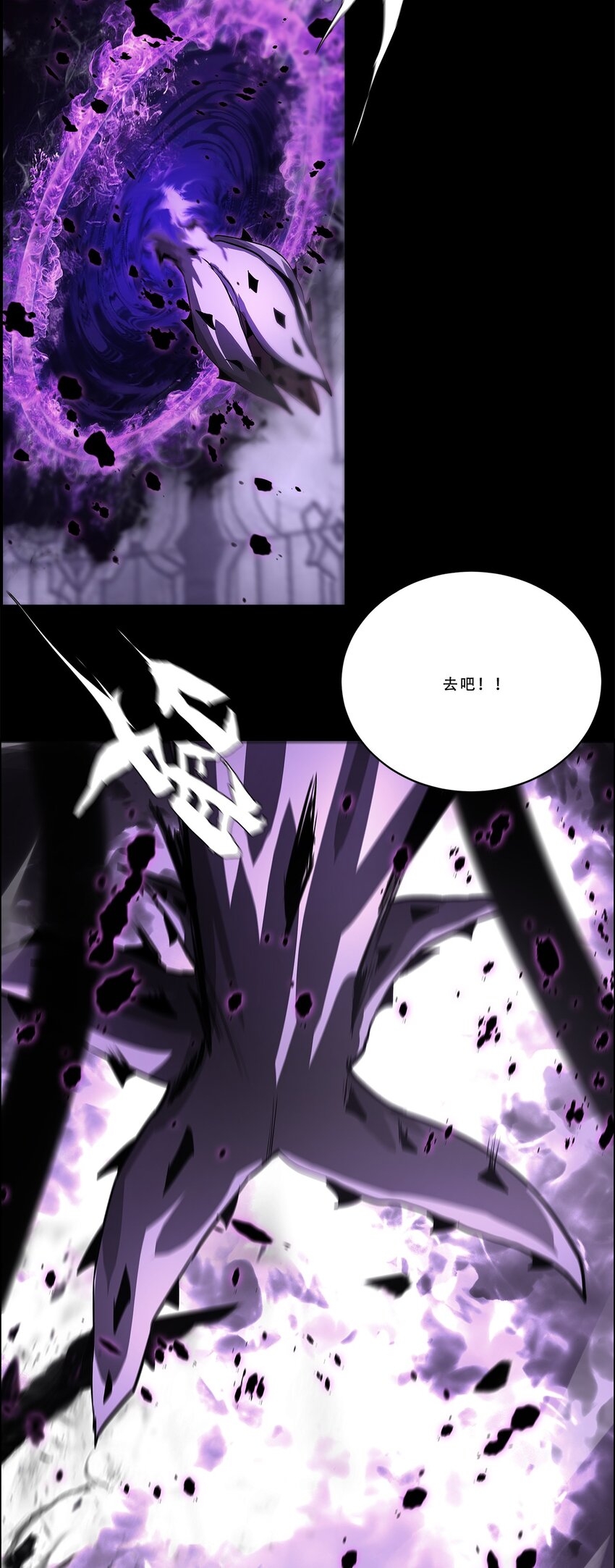 044 噩梦(1/2)-第44话