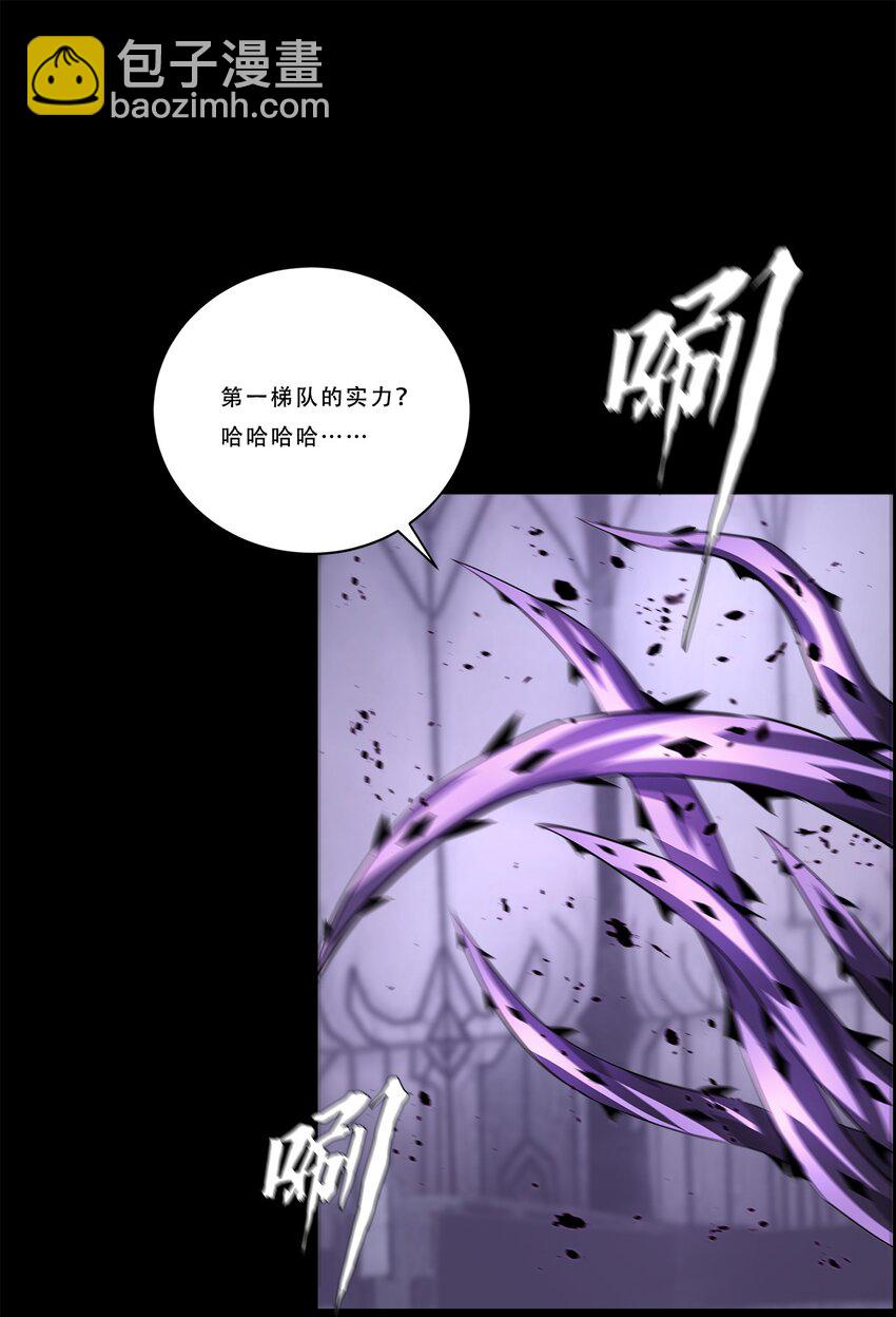 044 噩梦(1/2)-第44话