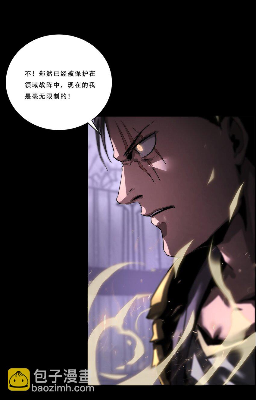 044 噩梦(1/2)-第44话