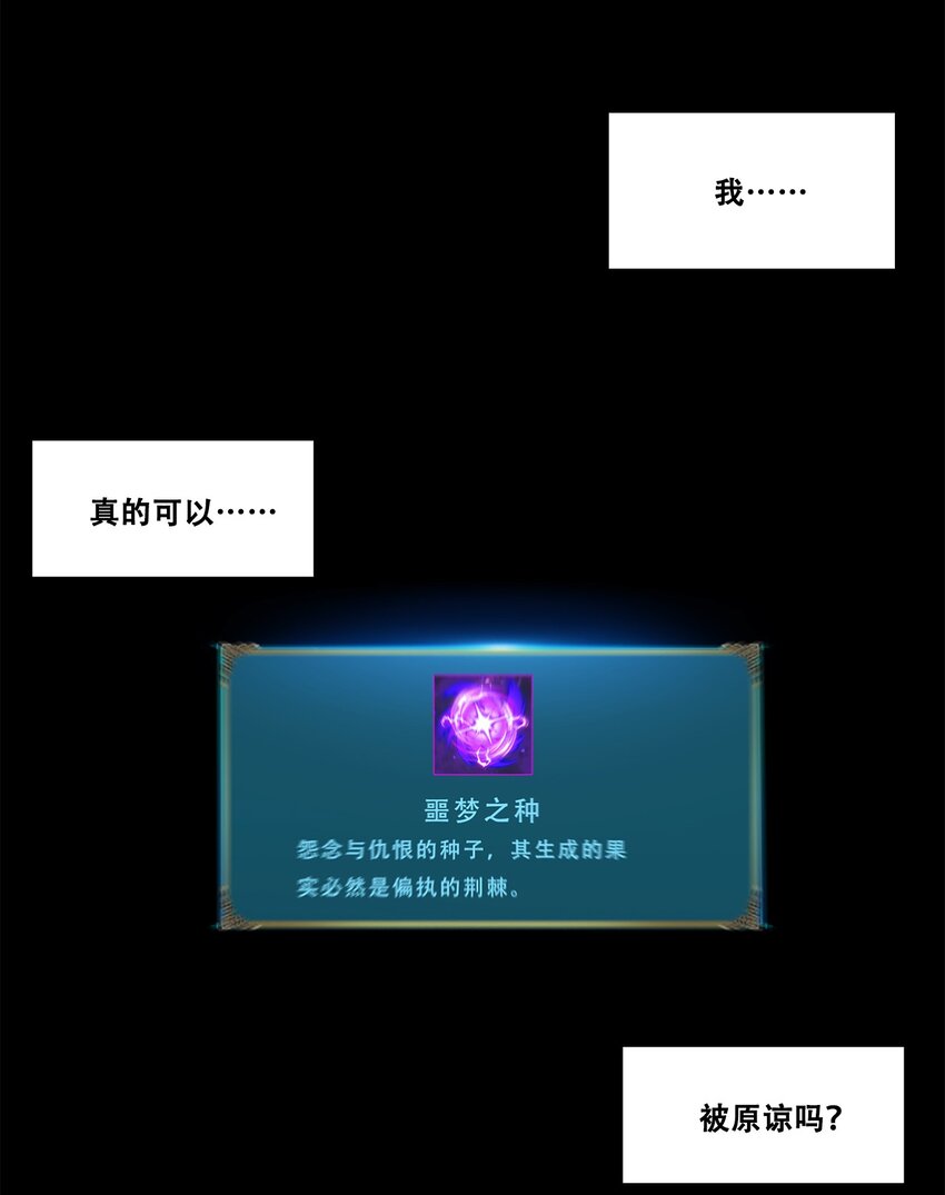 046 弑神(1/2)-第46话