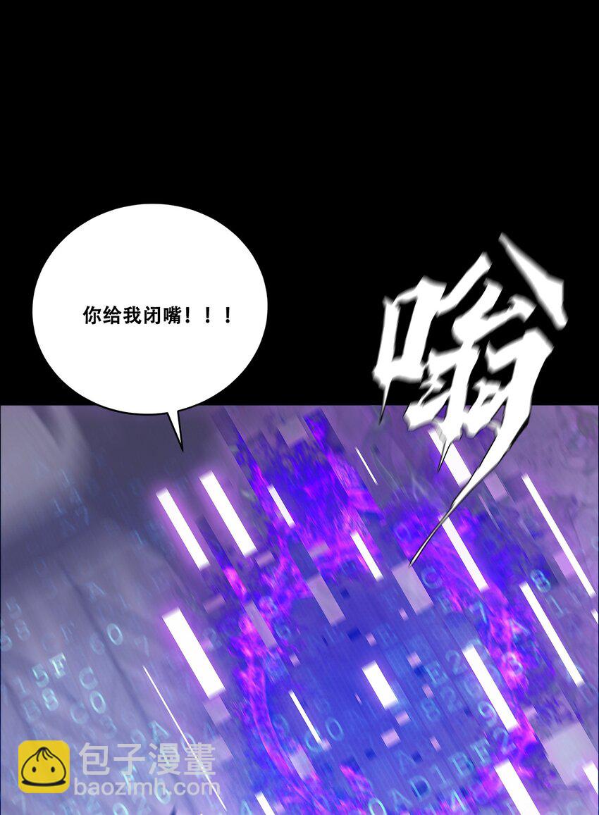 046 弑神(1/2)-第46话