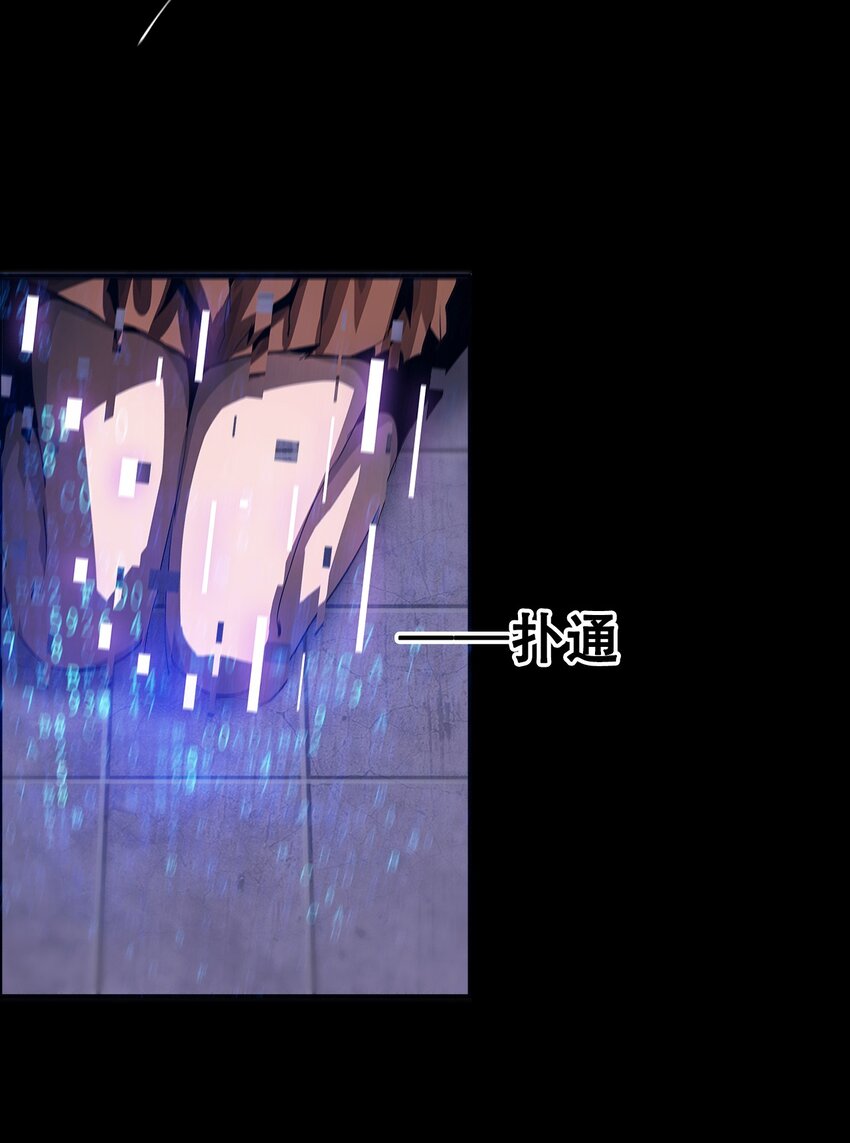 046 弑神(1/2)-第46话