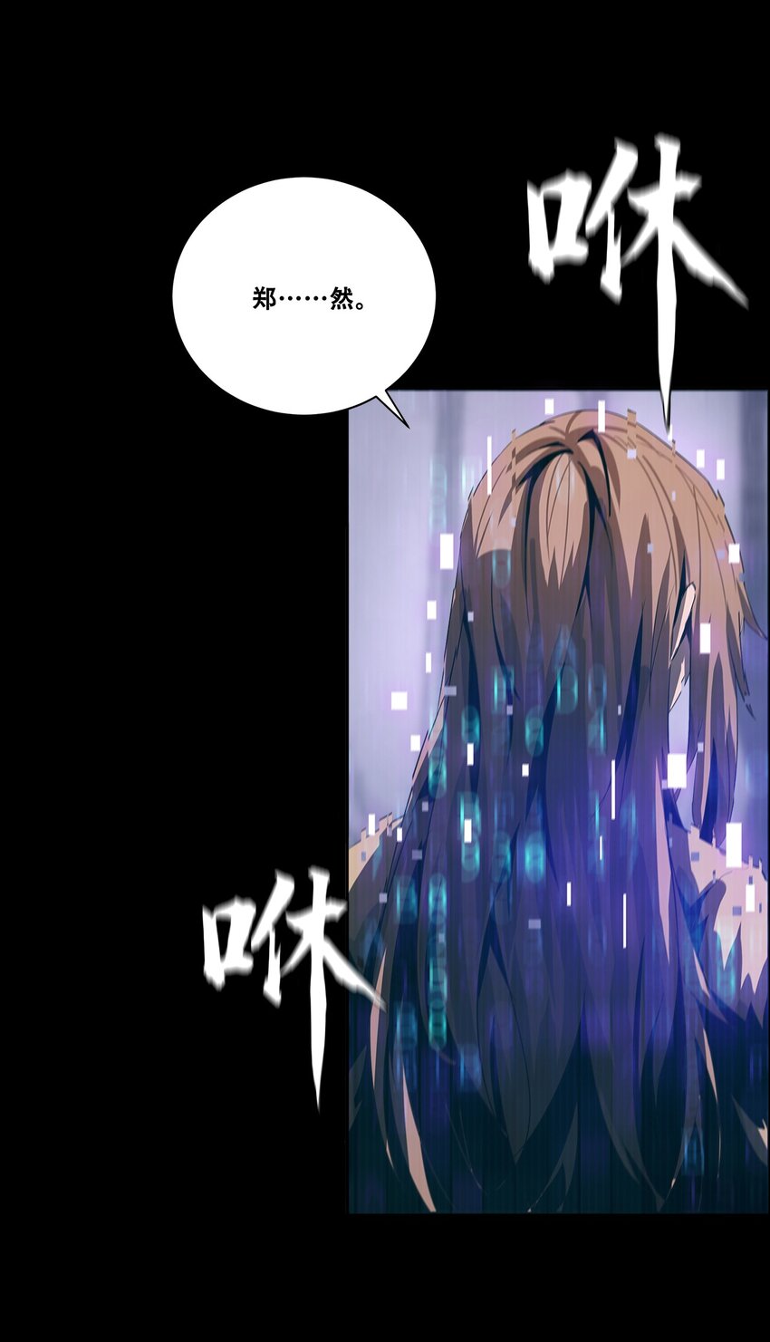 046 弑神(1/2)-第46话