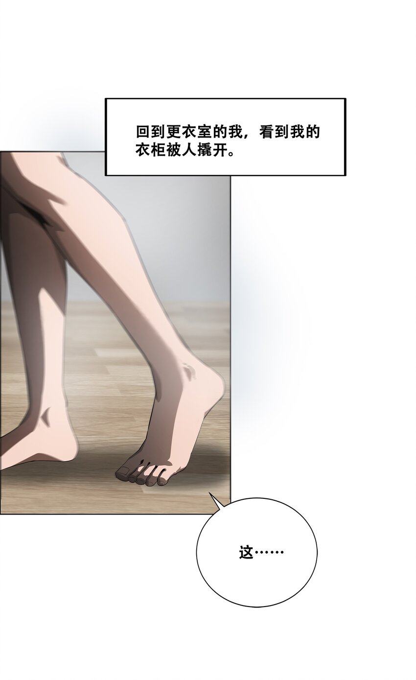 048 屠戮(1/2)-第48话