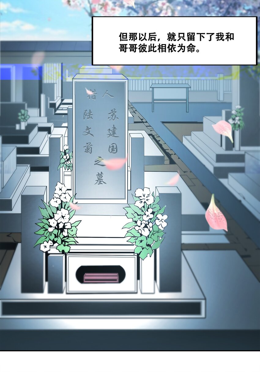 048 屠戮(1/2)-第48话