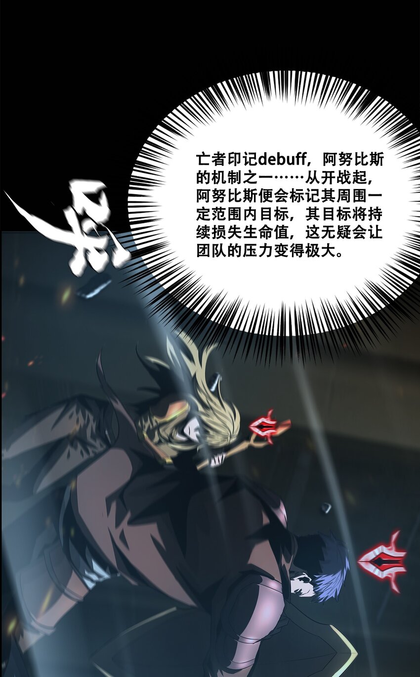 050 最终战，开启！(1/2)-第50话