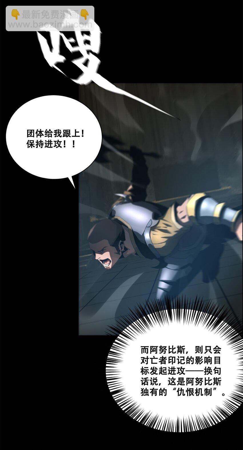050 最终战，开启！(1/2)-第50话