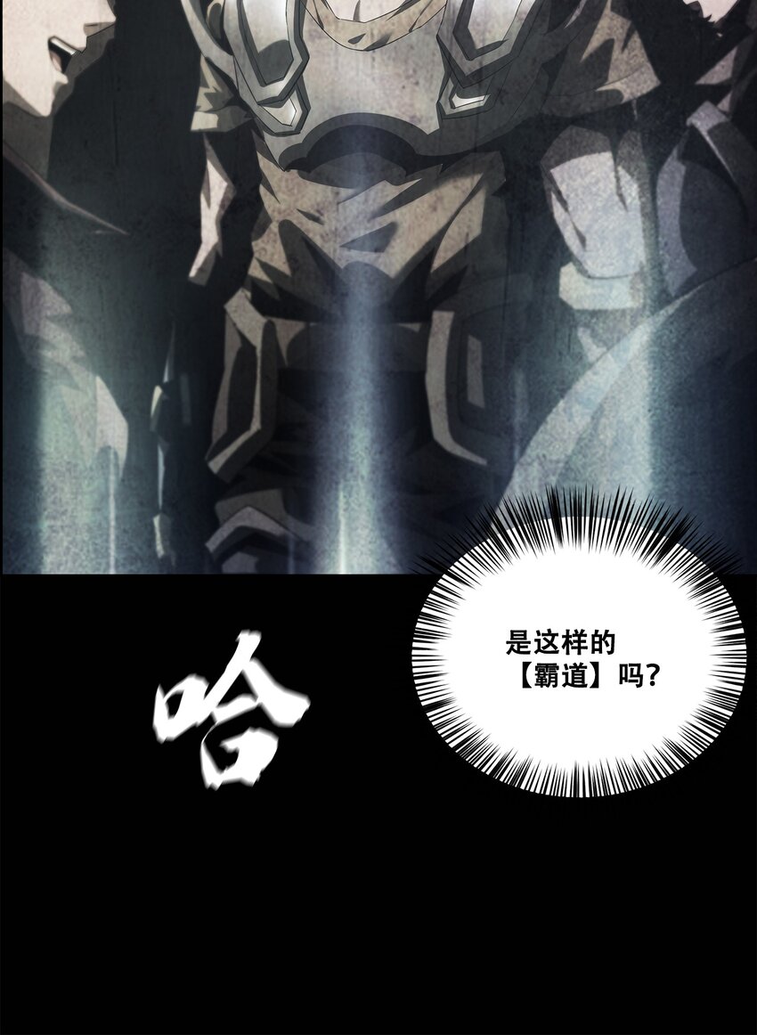 050 最终战，开启！(1/2)-第50话
