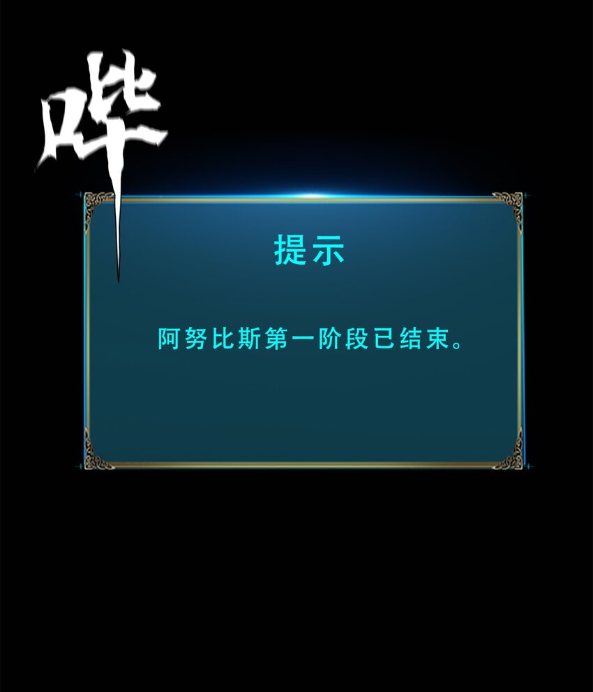 050 最终战，开启！(1/2)-第50话