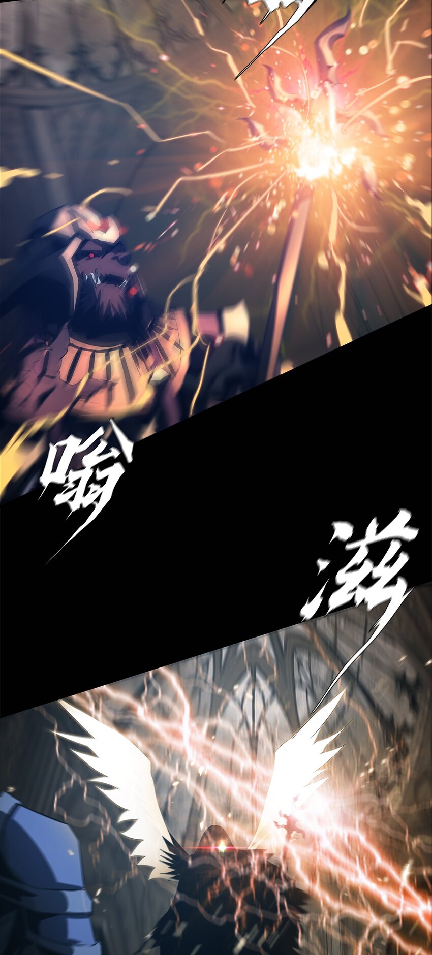 050 最终战，开启！(1/2)-第50话
