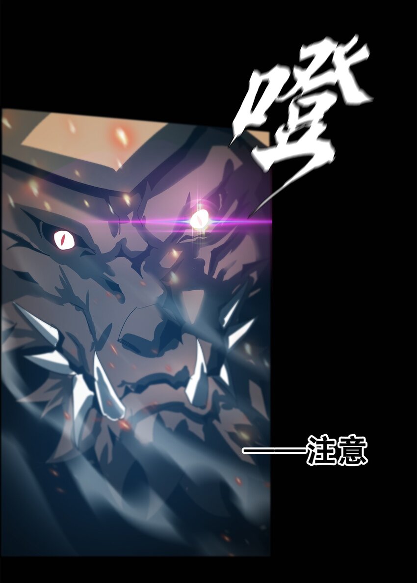 050 最终战，开启！(1/2)-第50话