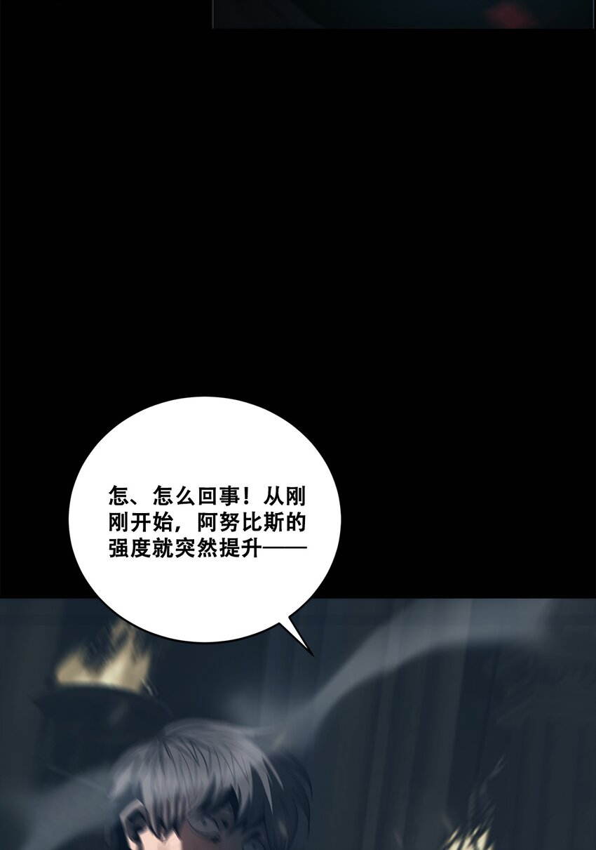 050 最终战，开启！(1/2)-第50话