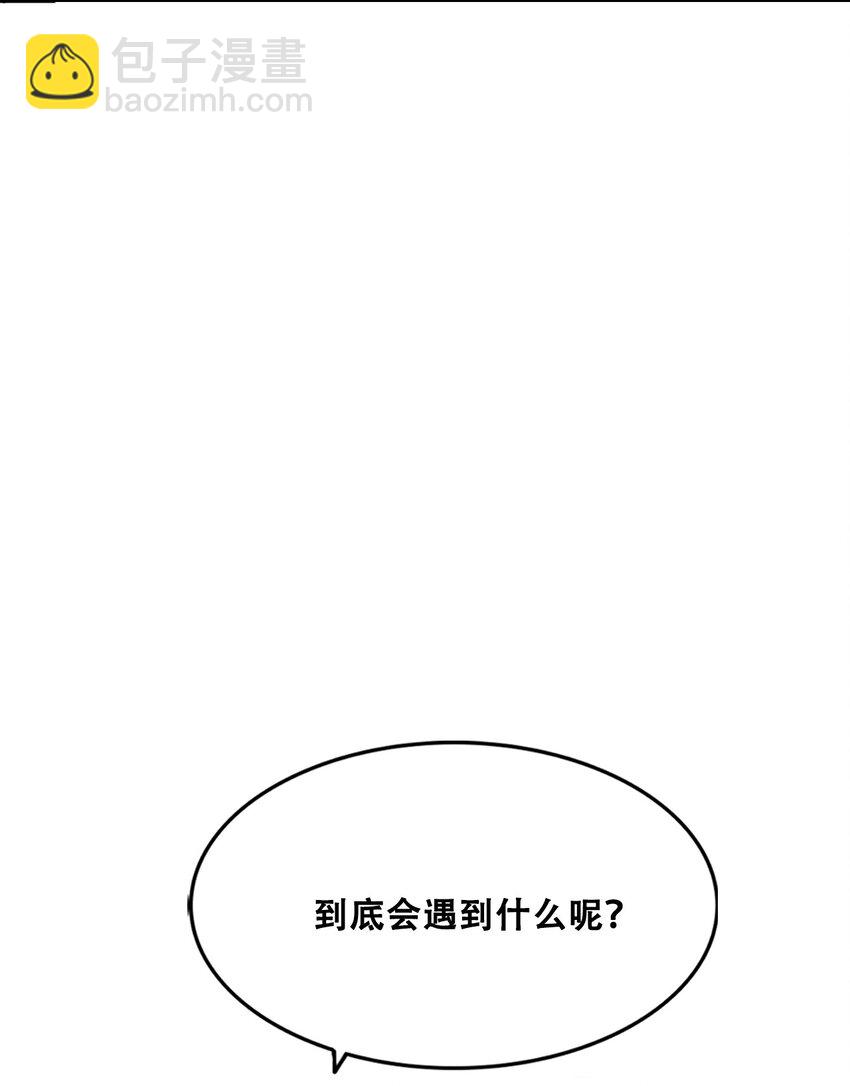 006 新手任务(1/2)-第6话