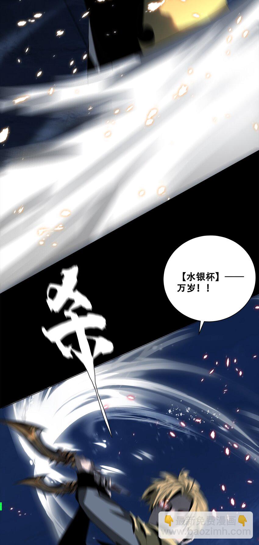052 浮生一枕，所梦非梦(1/2)-第52话